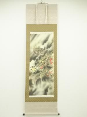 柳原光雲筆　宝剣不動龍王図　肉筆絹本掛軸（共箱）